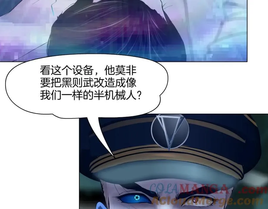 285【事业篇】瞳的复仇 第10页