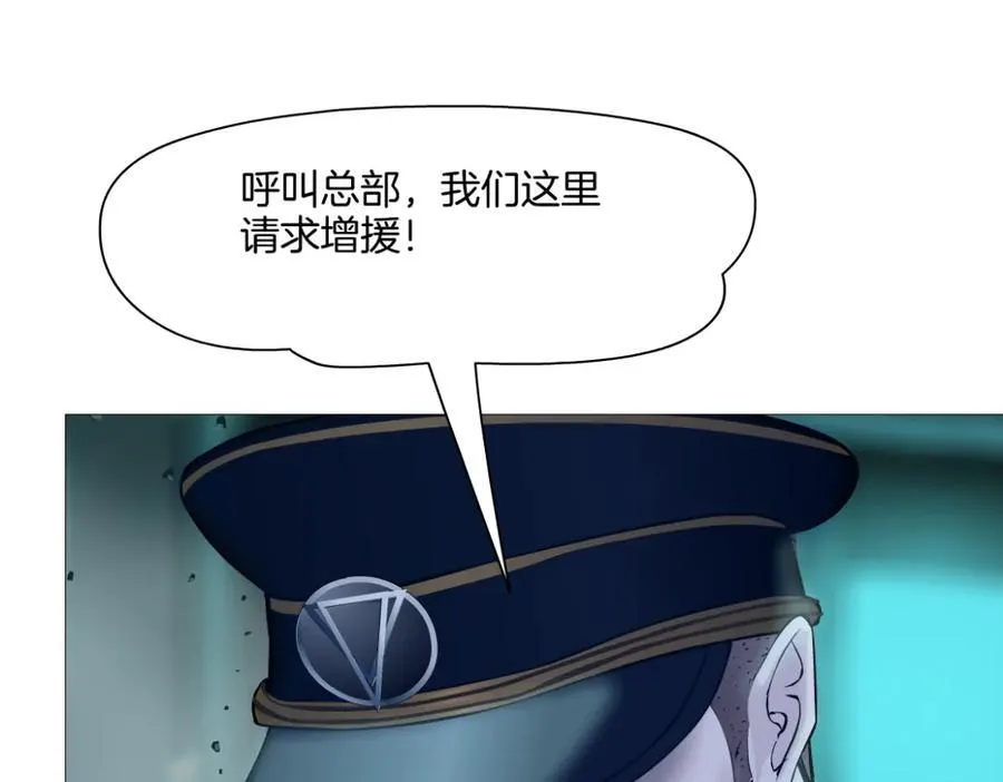 285【事业篇】瞳的复仇 第17页