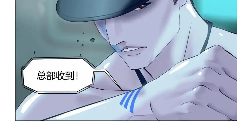 285【事业篇】瞳的复仇 第18页