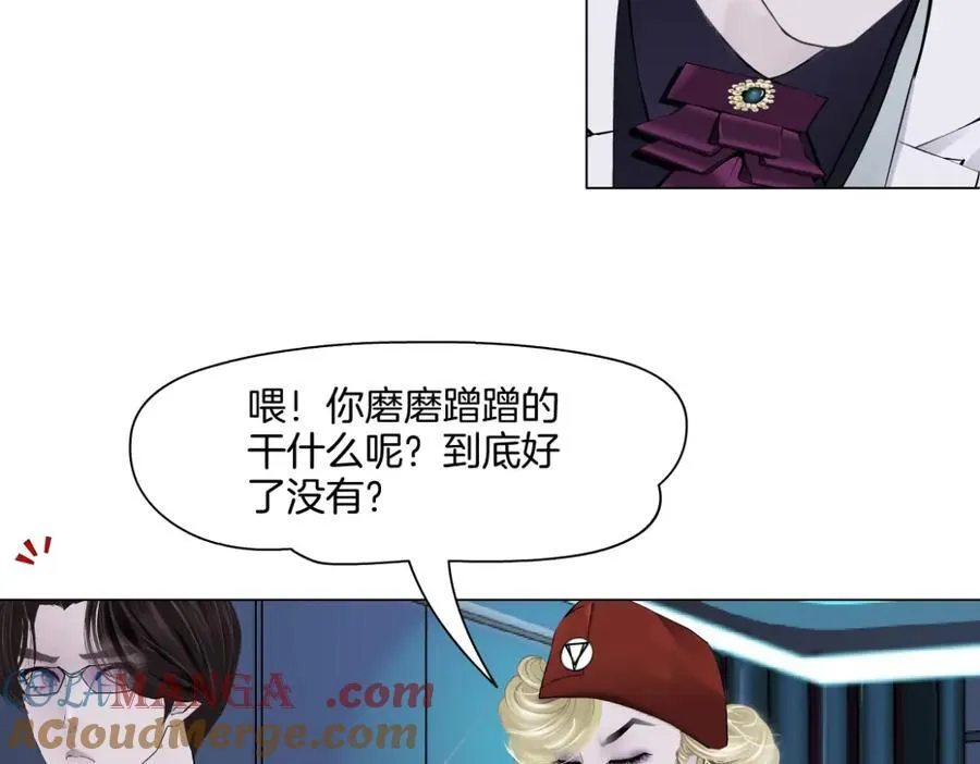 285【事业篇】瞳的复仇 第22页