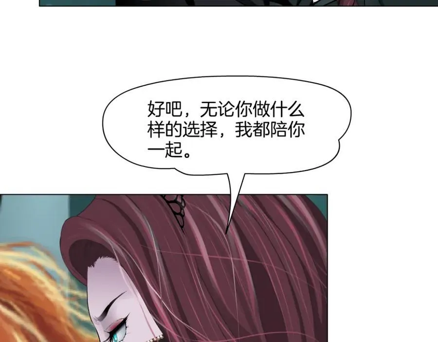 285【事业篇】瞳的复仇 第32页