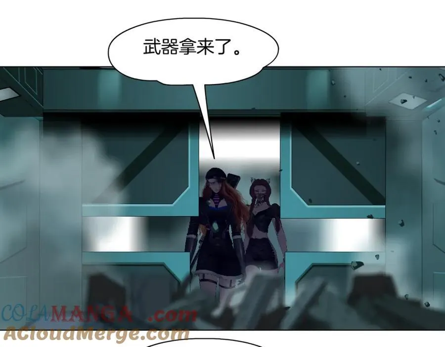 285【事业篇】瞳的复仇 第34页
