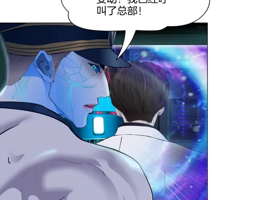 285【事业篇】瞳的复仇 第36页