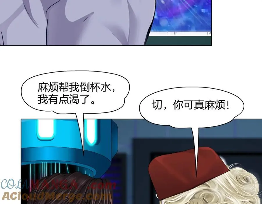 285【事业篇】瞳的复仇 第37页