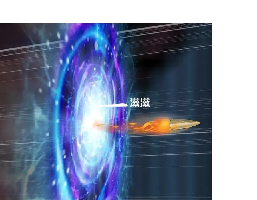 285【事业篇】瞳的复仇 第44页