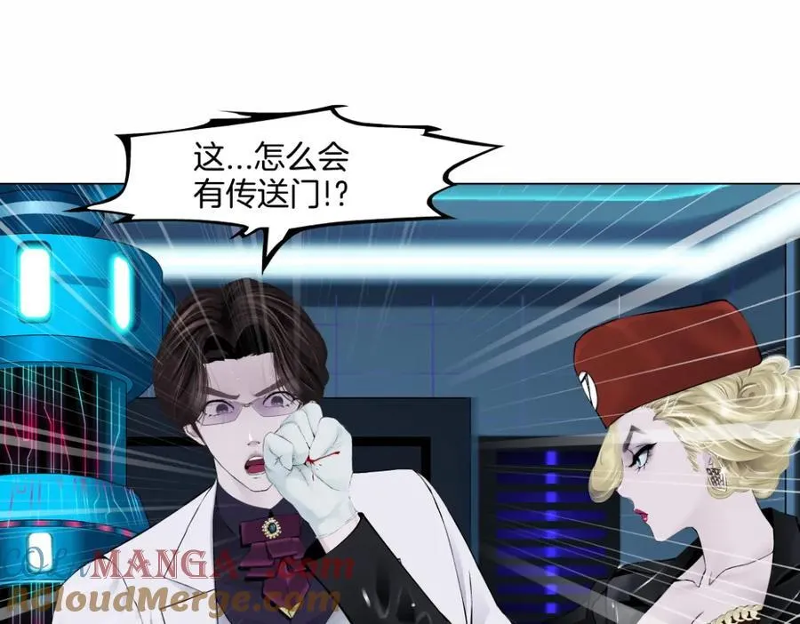 285【事业篇】瞳的复仇 第49页