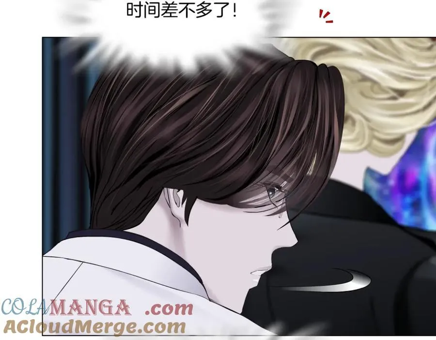 285【事业篇】瞳的复仇 第61页