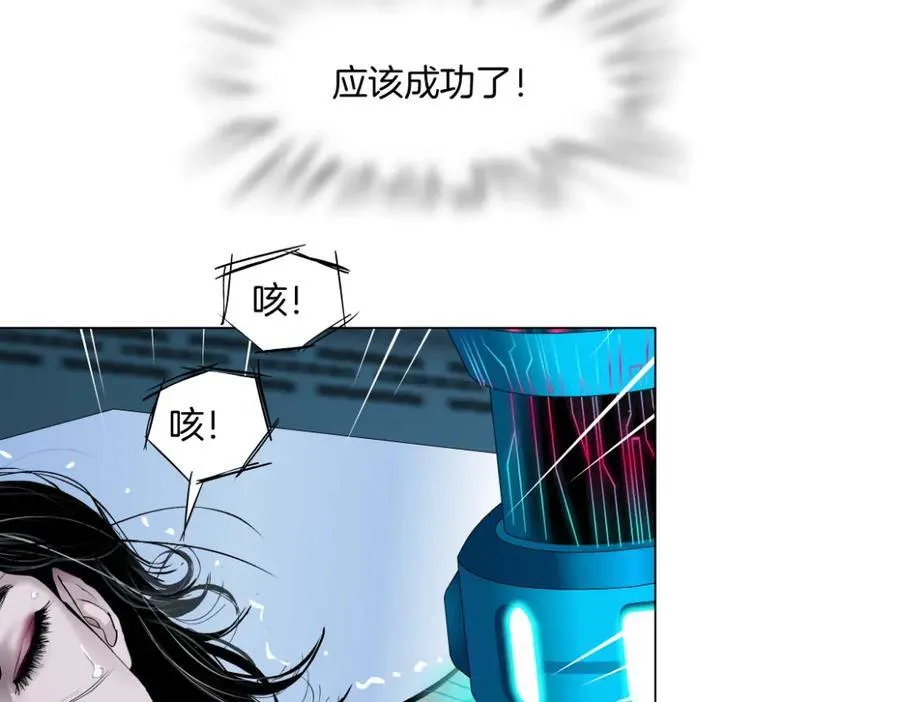 285【事业篇】瞳的复仇 第62页