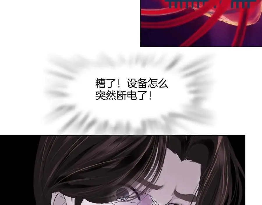 285【事业篇】瞳的复仇 第66页