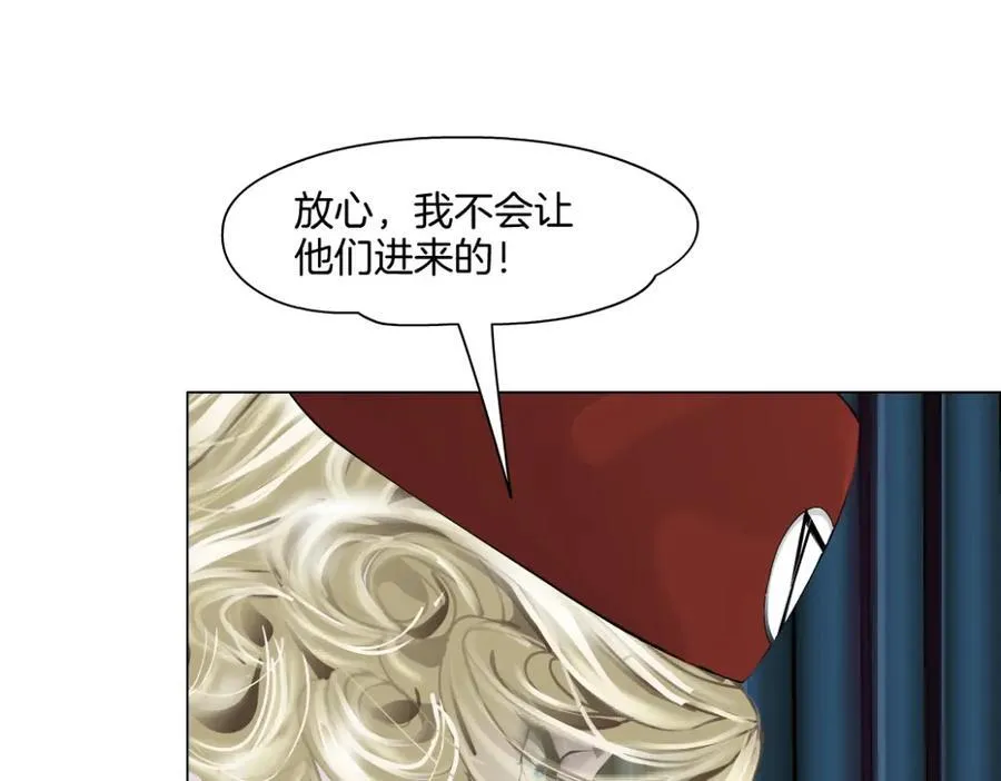 285【事业篇】瞳的复仇 第72页