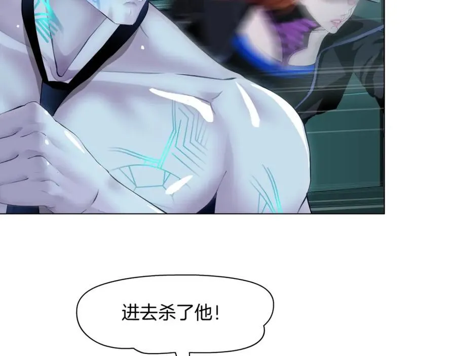 285【事业篇】瞳的复仇 第75页