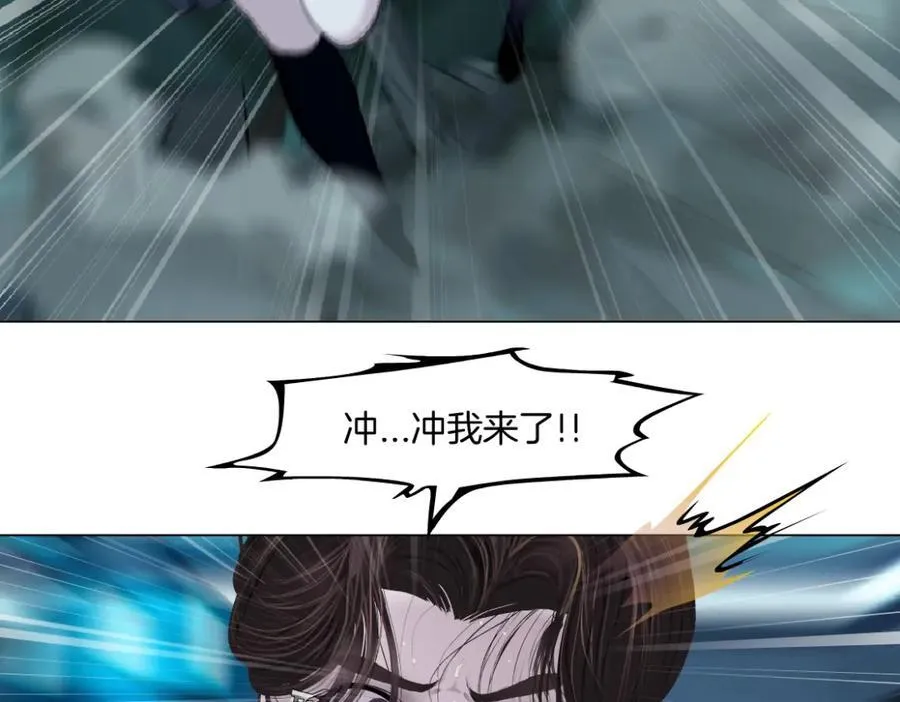 285【事业篇】瞳的复仇 第77页