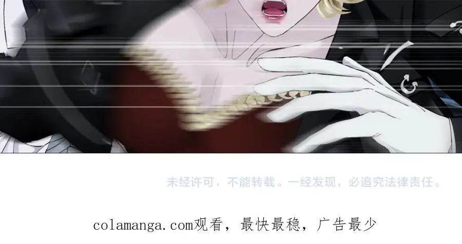 285【事业篇】瞳的复仇 第80页