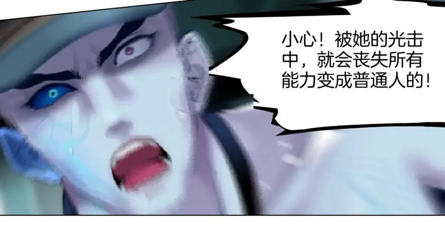 286【事业篇】黑则武就在我身后 第8页