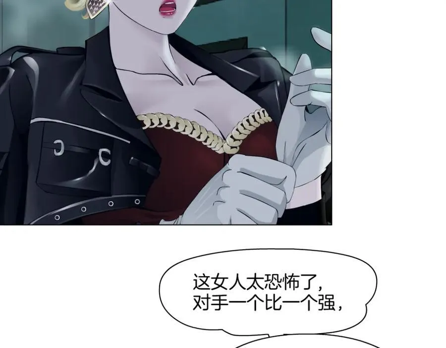 286【事业篇】黑则武就在我身后 第15页