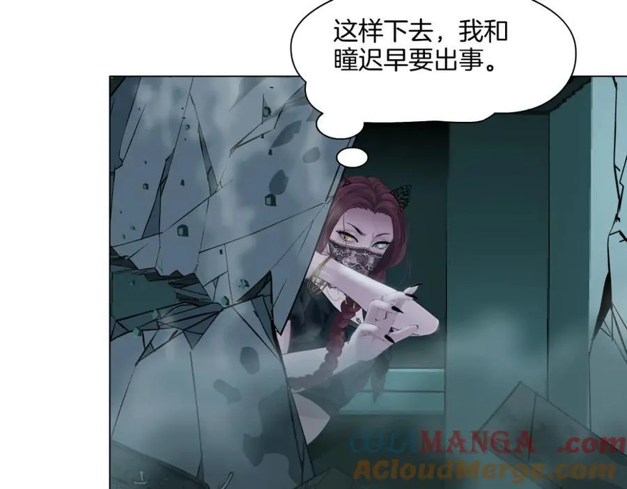 286【事业篇】黑则武就在我身后 第16页