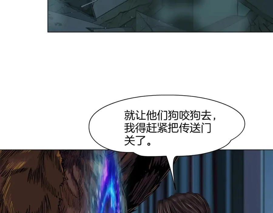 286【事业篇】黑则武就在我身后 第17页