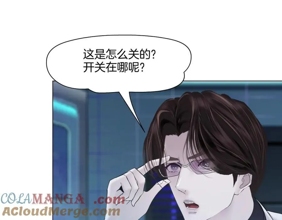286【事业篇】黑则武就在我身后 第19页