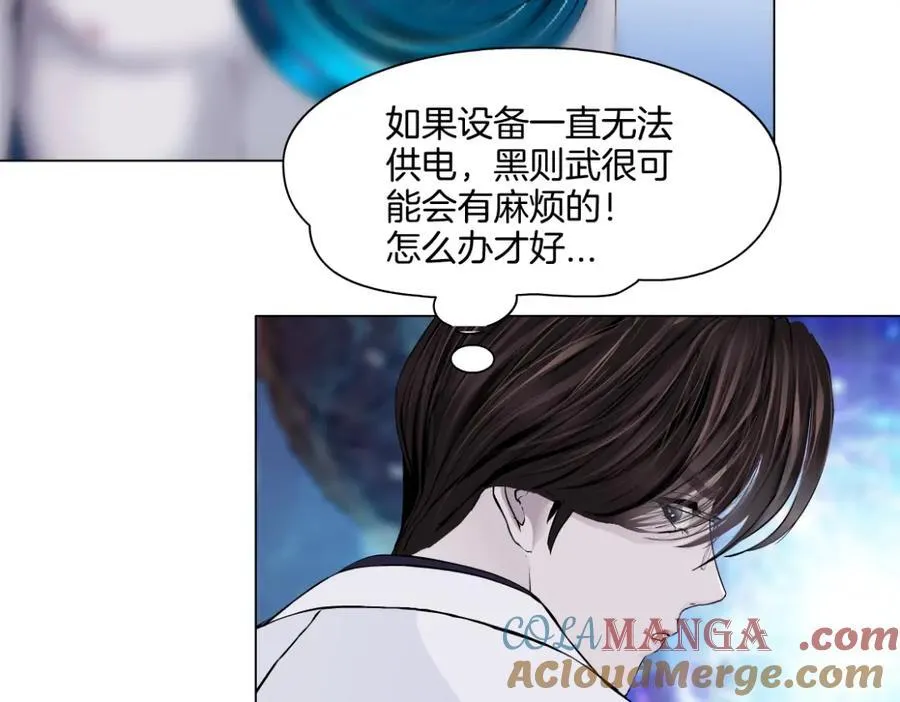 286【事业篇】黑则武就在我身后 第22页