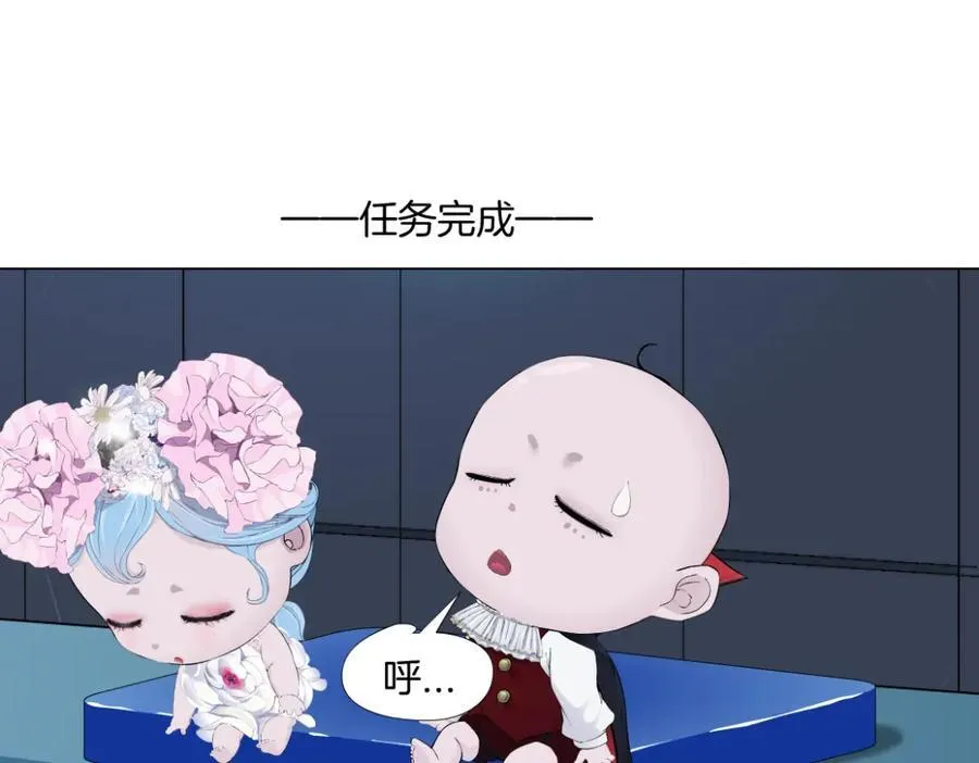 286【事业篇】黑则武就在我身后 第24页