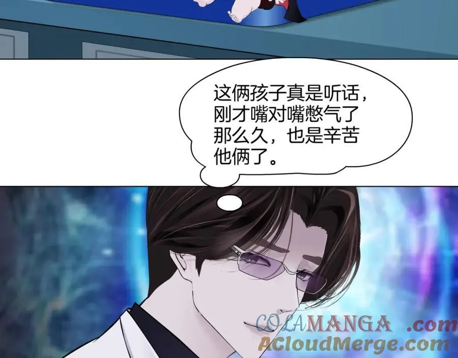 286【事业篇】黑则武就在我身后 第25页