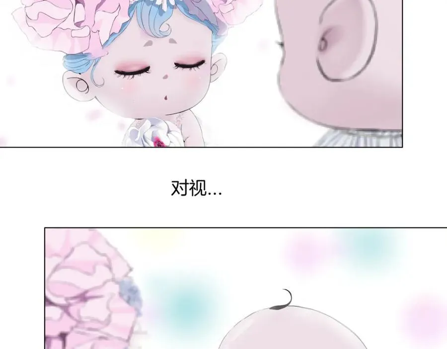 286【事业篇】黑则武就在我身后 第27页