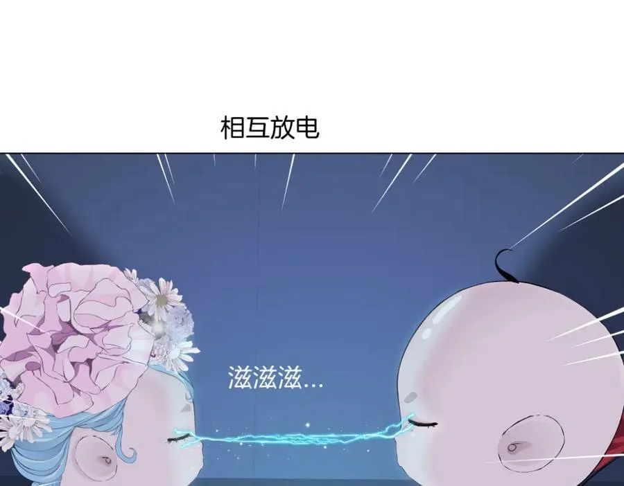 286【事业篇】黑则武就在我身后 第29页
