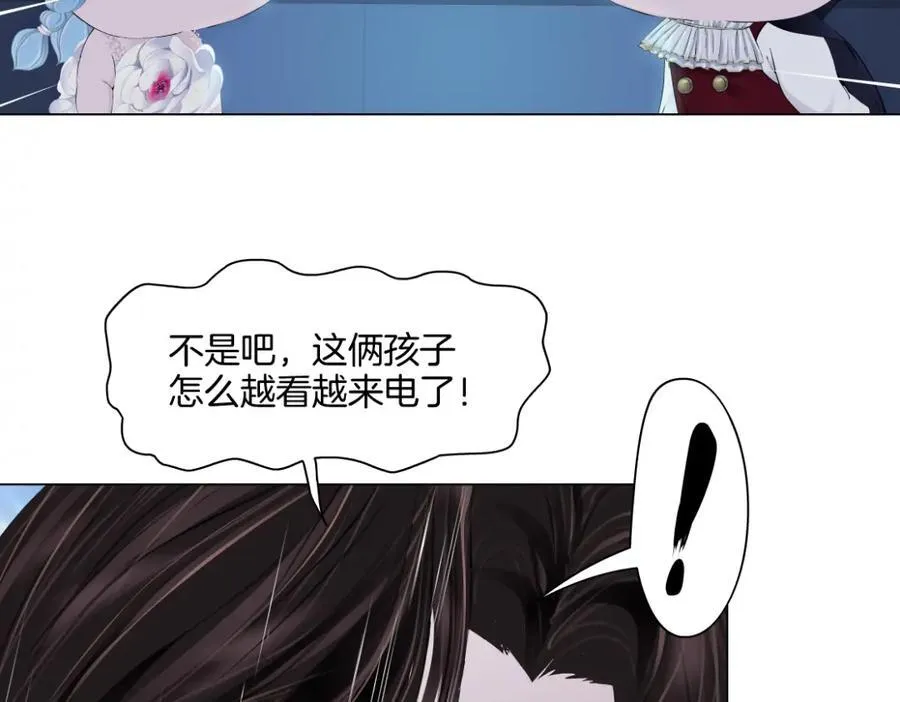 286【事业篇】黑则武就在我身后 第30页