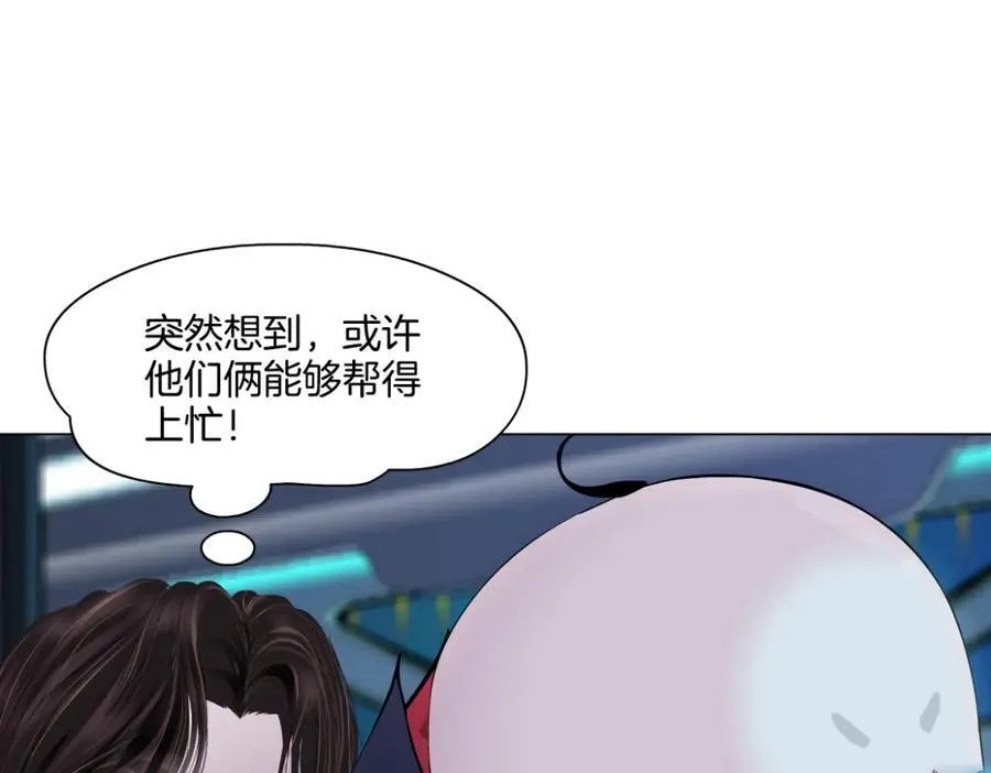 286【事业篇】黑则武就在我身后 第32页