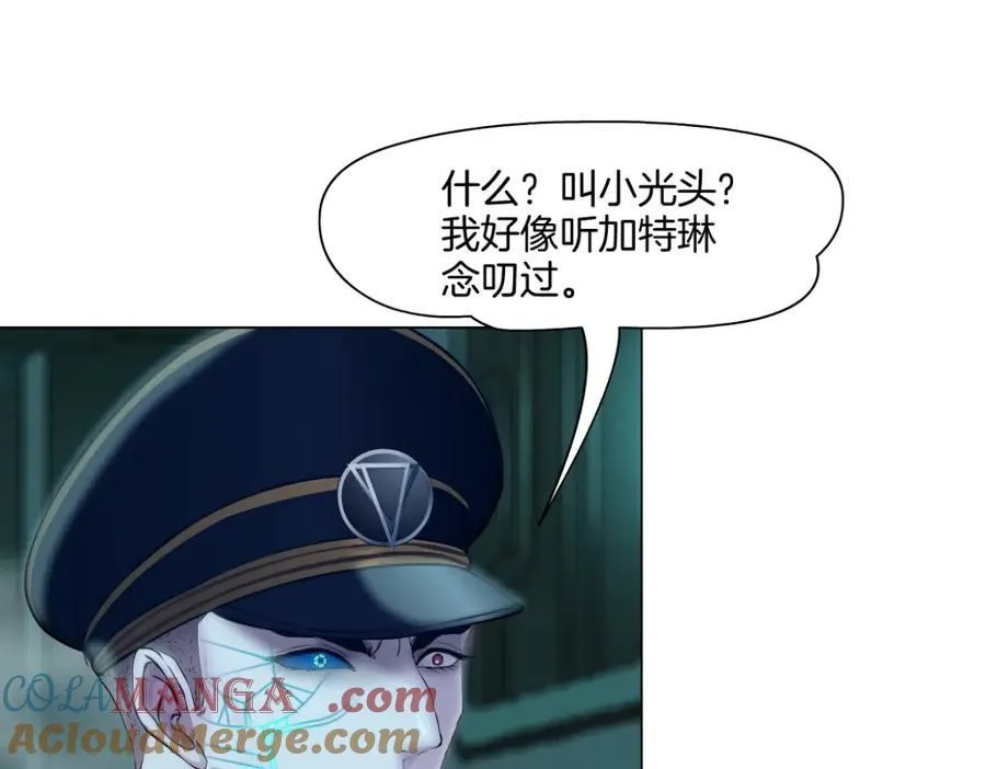 286【事业篇】黑则武就在我身后 第34页
