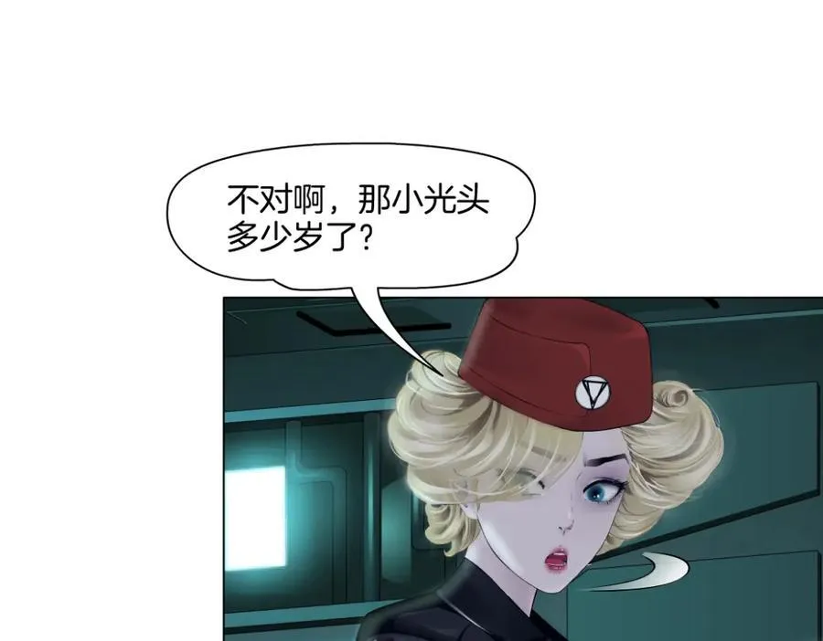 286【事业篇】黑则武就在我身后 第39页