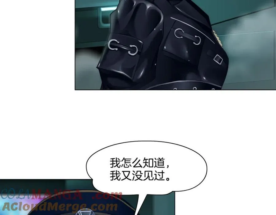 286【事业篇】黑则武就在我身后 第40页