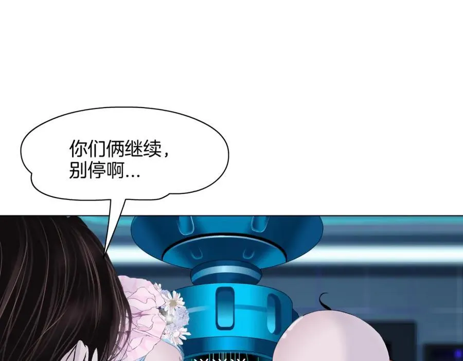 286【事业篇】黑则武就在我身后 第42页