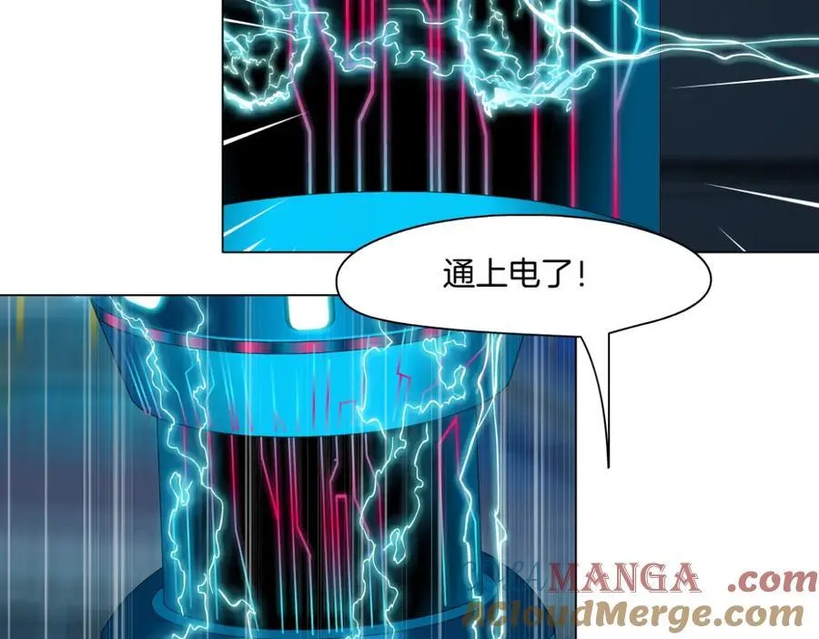 286【事业篇】黑则武就在我身后 第46页