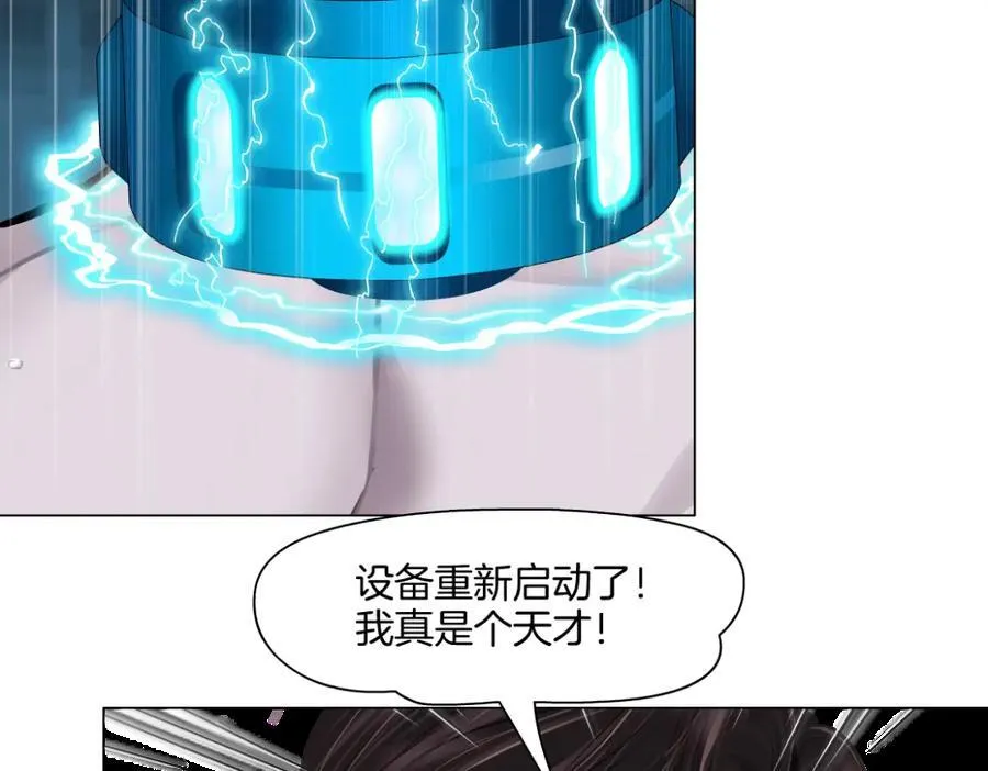 286【事业篇】黑则武就在我身后 第47页