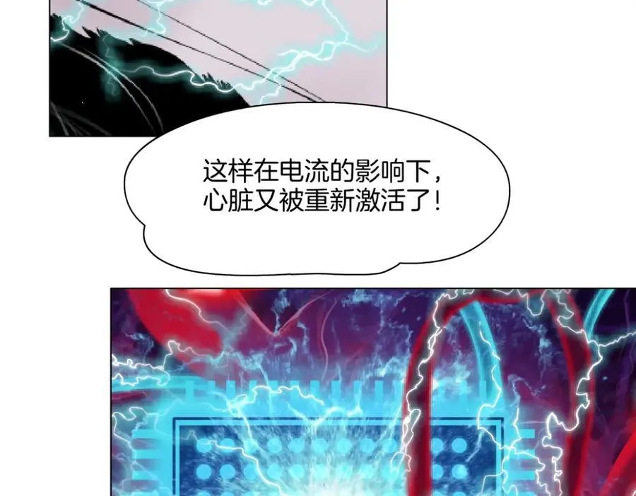 286【事业篇】黑则武就在我身后 第50页