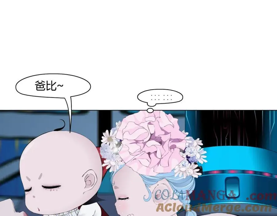 286【事业篇】黑则武就在我身后 第52页