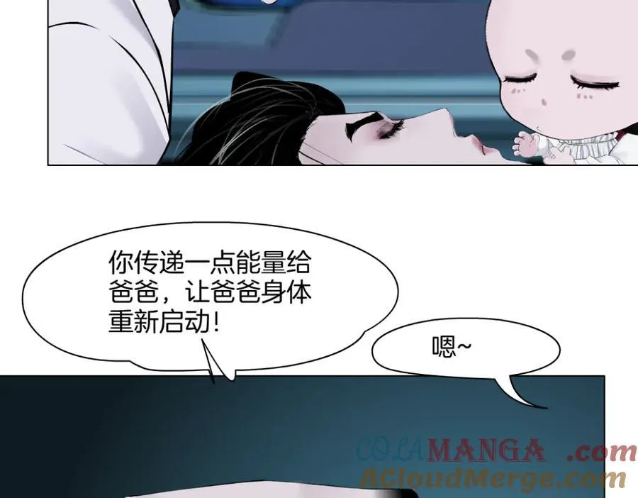 286【事业篇】黑则武就在我身后 第55页