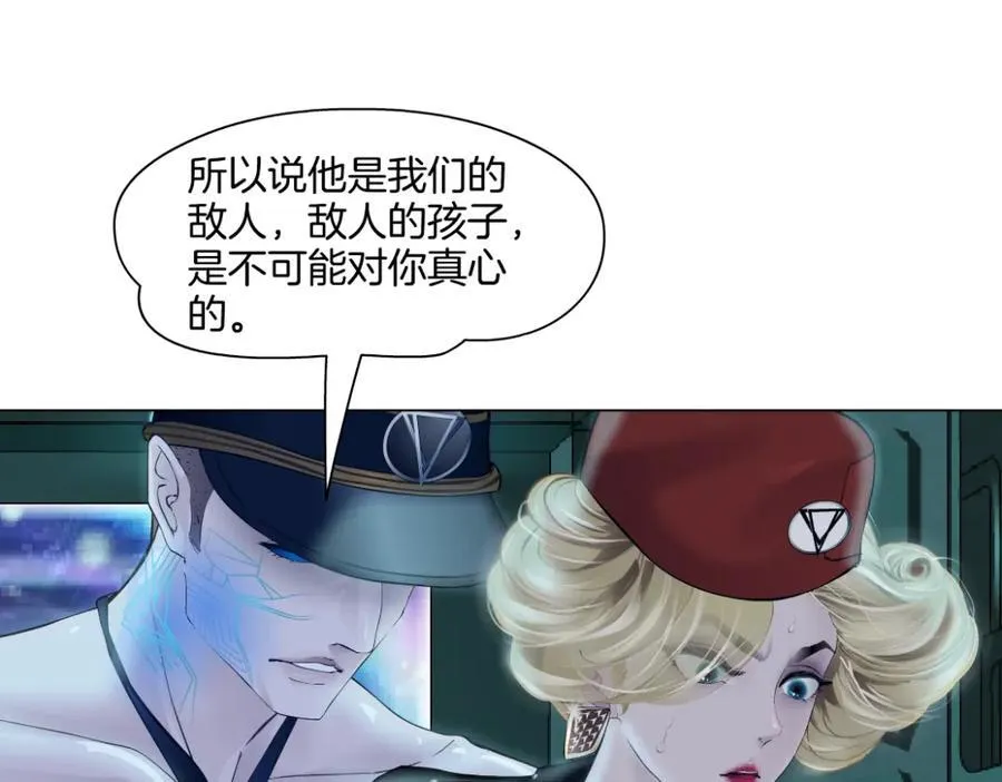 286【事业篇】黑则武就在我身后 第59页