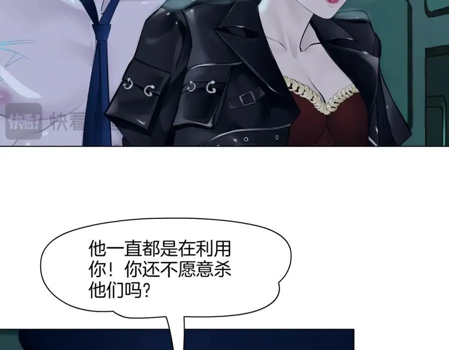 286【事业篇】黑则武就在我身后 第60页