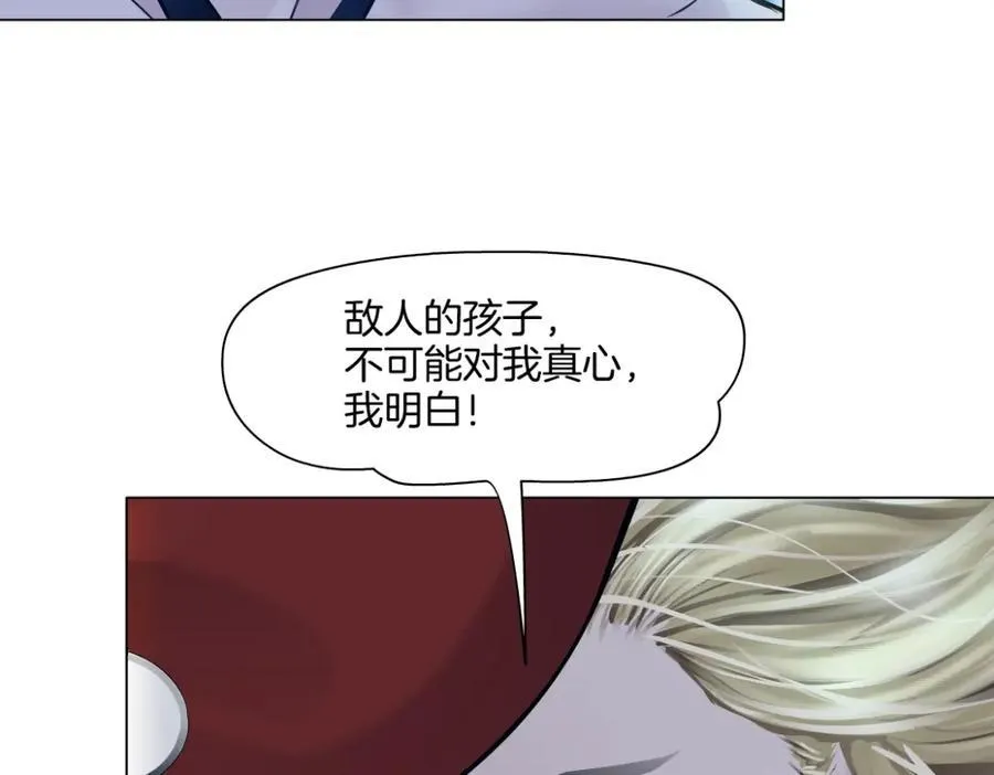 286【事业篇】黑则武就在我身后 第62页