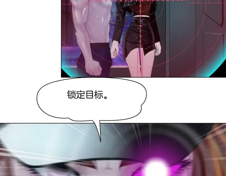 286【事业篇】黑则武就在我身后 第66页