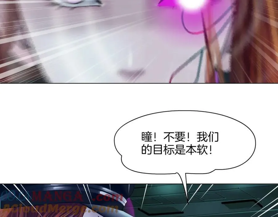 286【事业篇】黑则武就在我身后 第67页