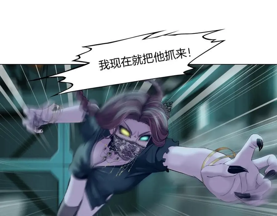 286【事业篇】黑则武就在我身后 第69页