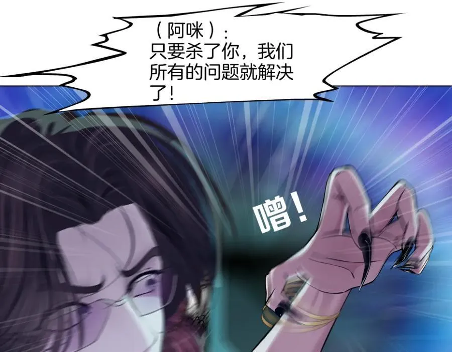 286【事业篇】黑则武就在我身后 第74页