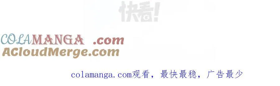特典相关通知 第2页