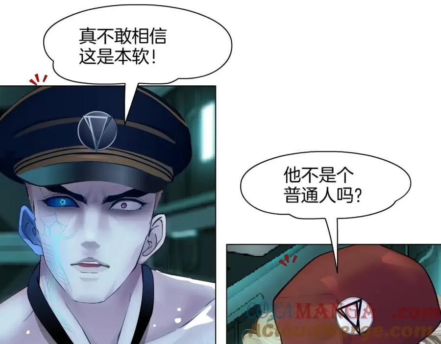 287【事业篇】本软的新成果 第9页