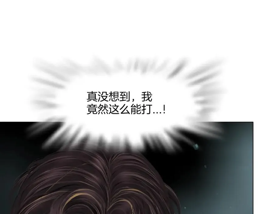 287【事业篇】本软的新成果 第11页