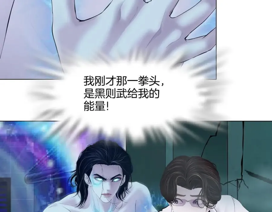 287【事业篇】本软的新成果 第15页
