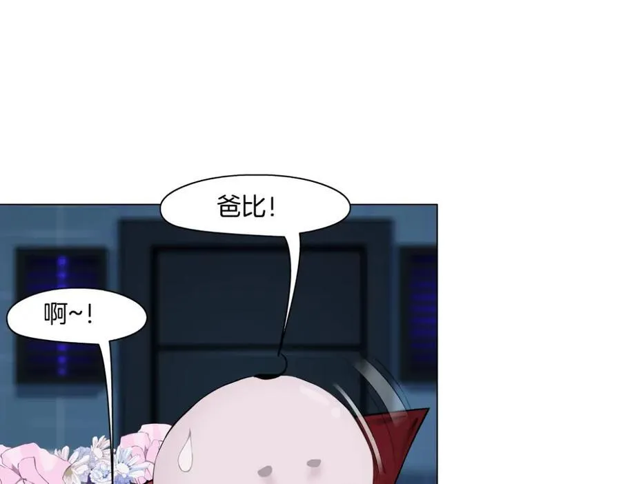 287【事业篇】本软的新成果 第19页